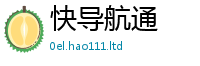 2025最新免费资料大全以2025新澳门天天精准大全谜语